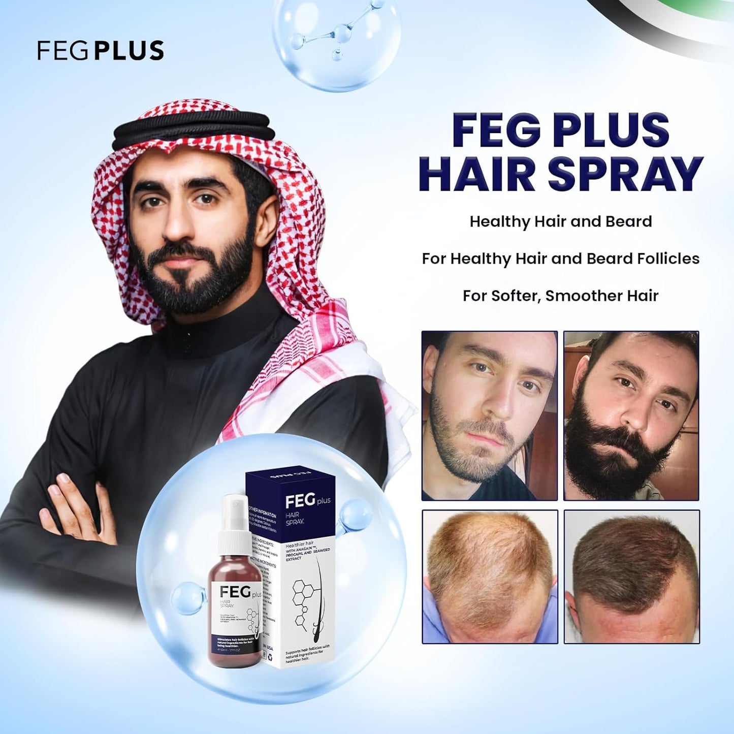 FEG Plus Hair Spray مع Derma Roller – لعلاج تساقط الشعر وتحفيز النمو الطبيعي